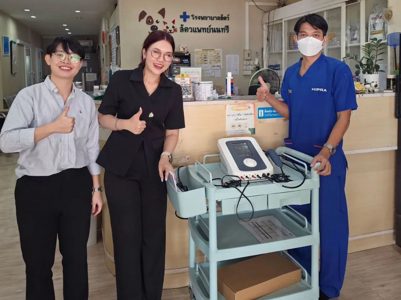 ibl-sonopuls-492-nontri-veterinary-hospital